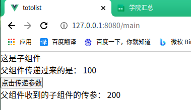 vue3.0 学习使用记录