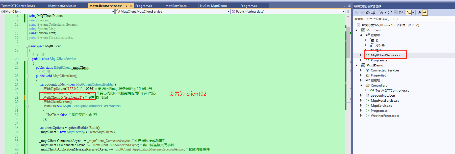 【.NET+MQTT】.NET6 环境下实现MQTT通信，以及服务端、客户端的双边消息订阅与发布的代码演示...