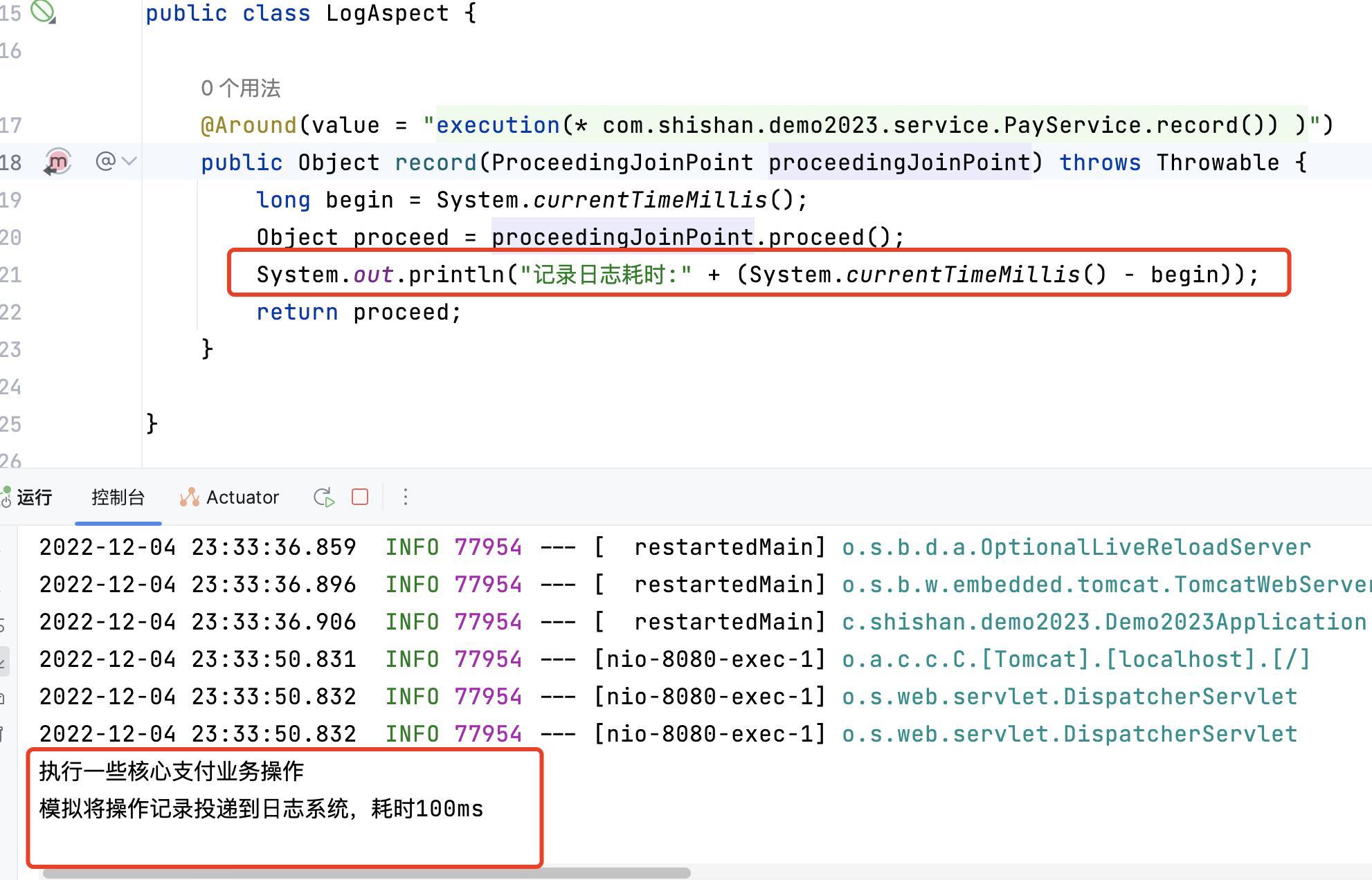 为什么说在SpringAOP中，不要使用this调用方法？