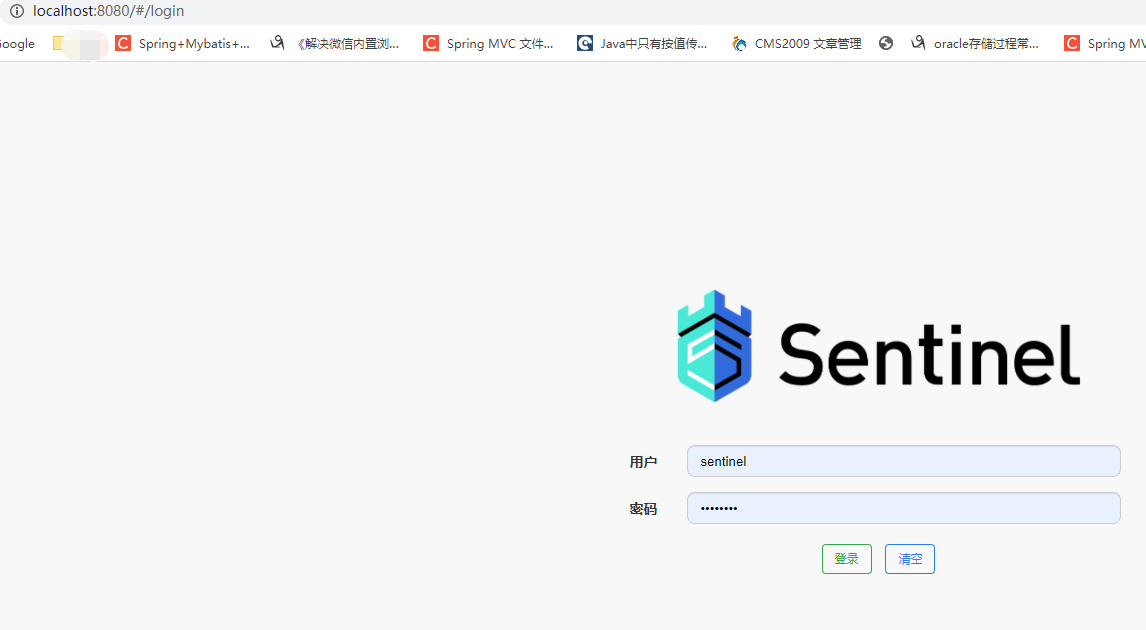 Sentinel管控台