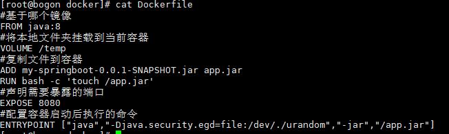 SpringBoot项目docker化