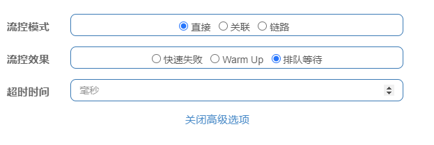 排队等待达到阈值后续请求超时适用于突发流量请求
