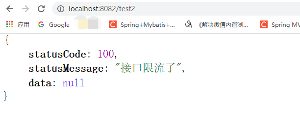/test2关联资源/notFound-feign达到阈值限流