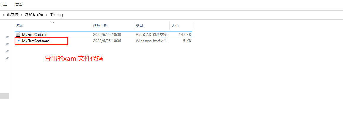 【WPF】CAD工程图纸转WPF可直接使用的xaml代码技巧