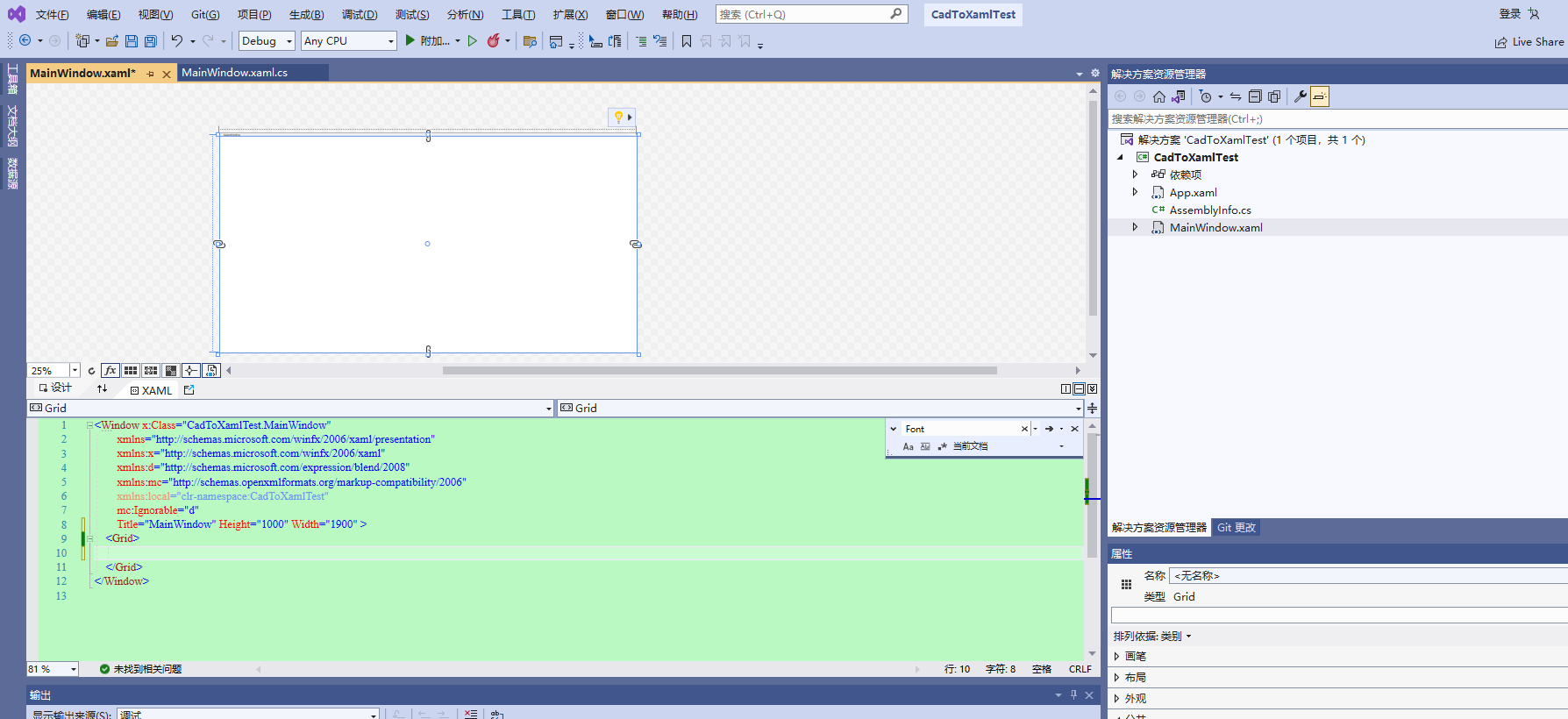 【WPF】CAD工程图纸转WPF可直接使用的xaml代码技巧