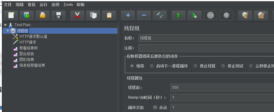 穿件一个线程组
