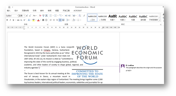 C# /VB.NET操作Word批注（一）—— 插入、修改、删除Word批注