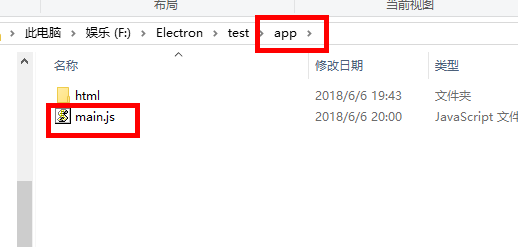 【Electron】问题解决办法集锦