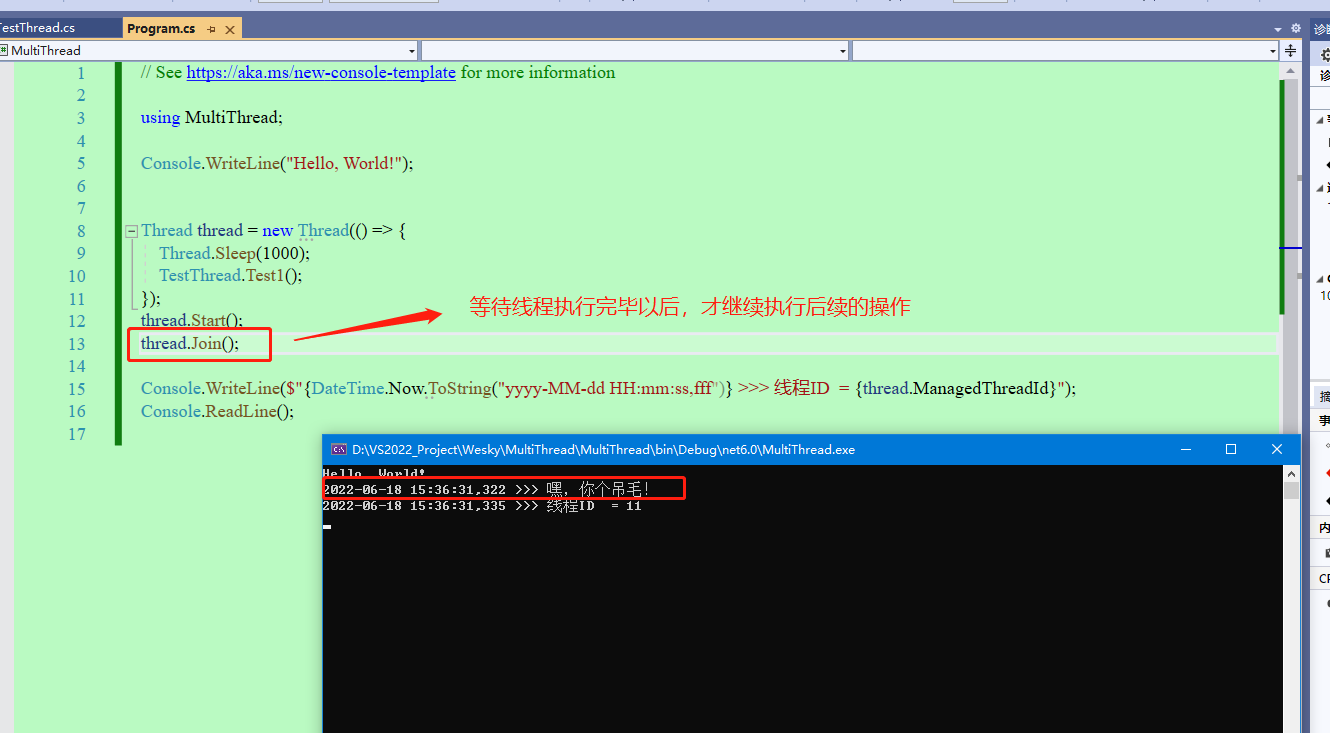 【.NET 6】多线程的几种打开方式和代码演示