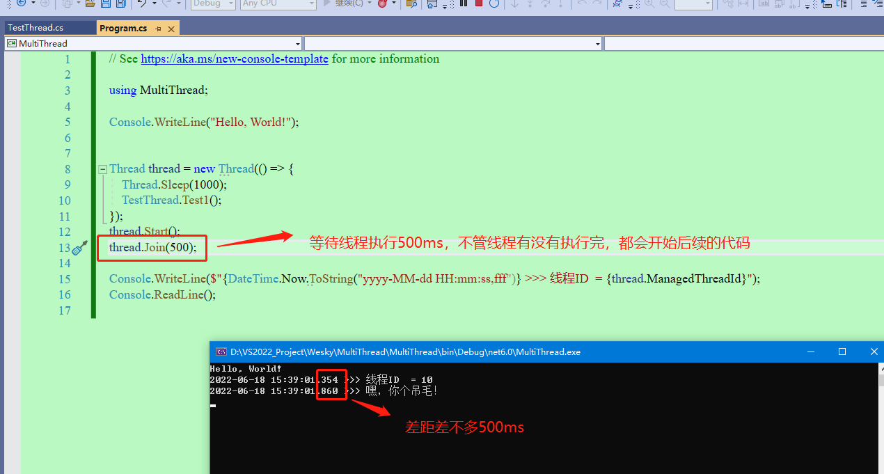 【.NET 6】多线程的几种打开方式和代码演示