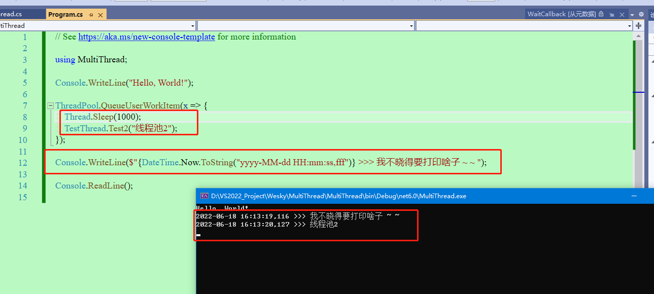 【.NET 6】多线程的几种打开方式和代码演示