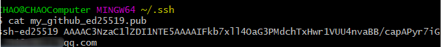 Git生成ssh keys加密算法ed25519