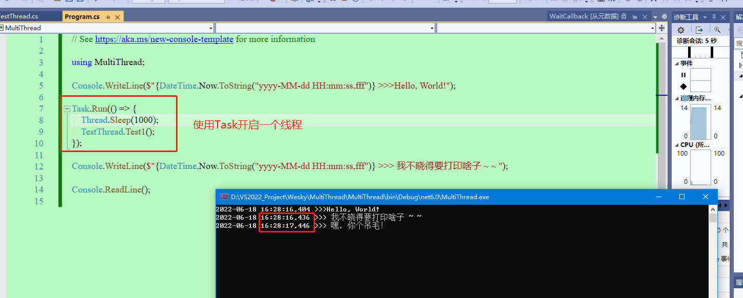 【.NET 6】多线程的几种打开方式和代码演示