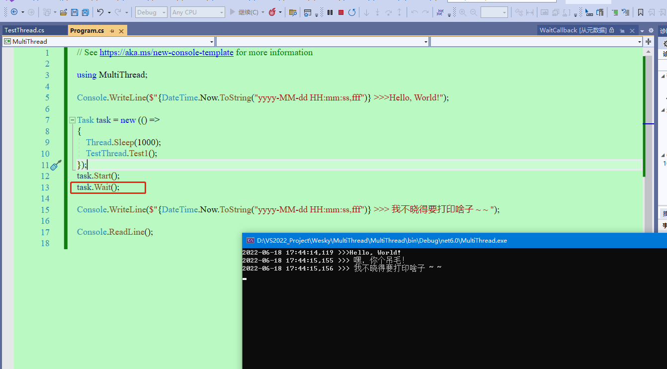 【.NET 6】多线程的几种打开方式和代码演示