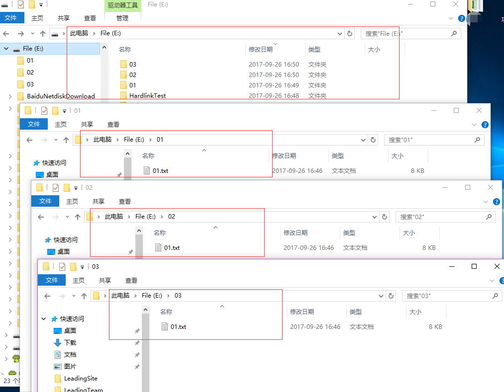 Windows中的硬链接和软链接（hard link  和 Symbolic link）