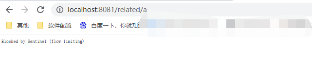 Spring Cloud Alibaba组件之Sentinel