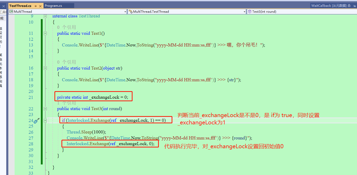 【.NET 6】多线程的几种打开方式和代码演示