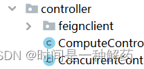 使用AOP进行拦截整个controller的时候报错NullPointerExcept解决方案