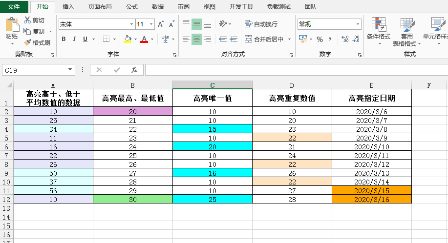 Java 设置Excel条件格式（高亮条件值、应用单元格值/公式/数据条等类型）