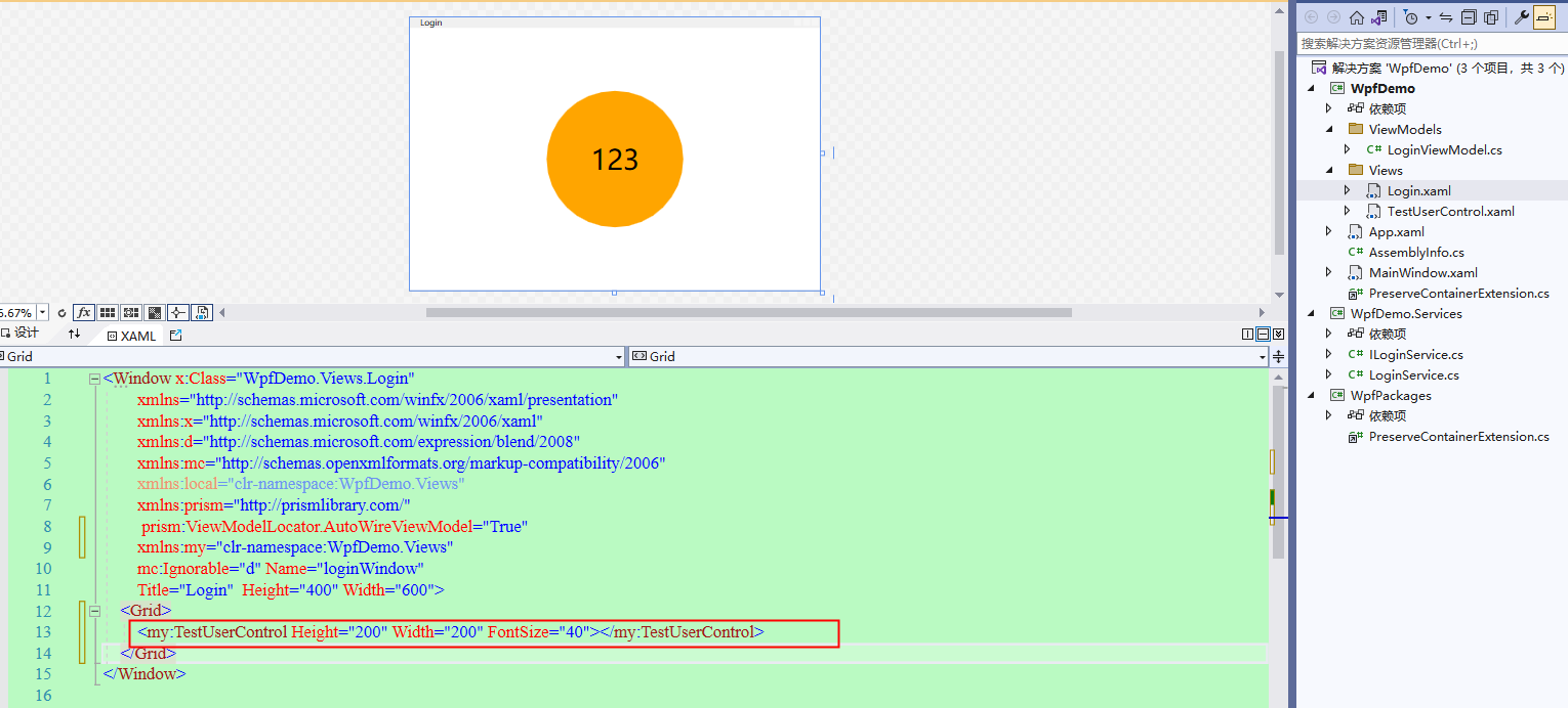 【WPF】WPF开发用户控件、用户控件属性依赖DependencyProperty实现双向绑定、以及自定义实现Command双向绑定功能演示...