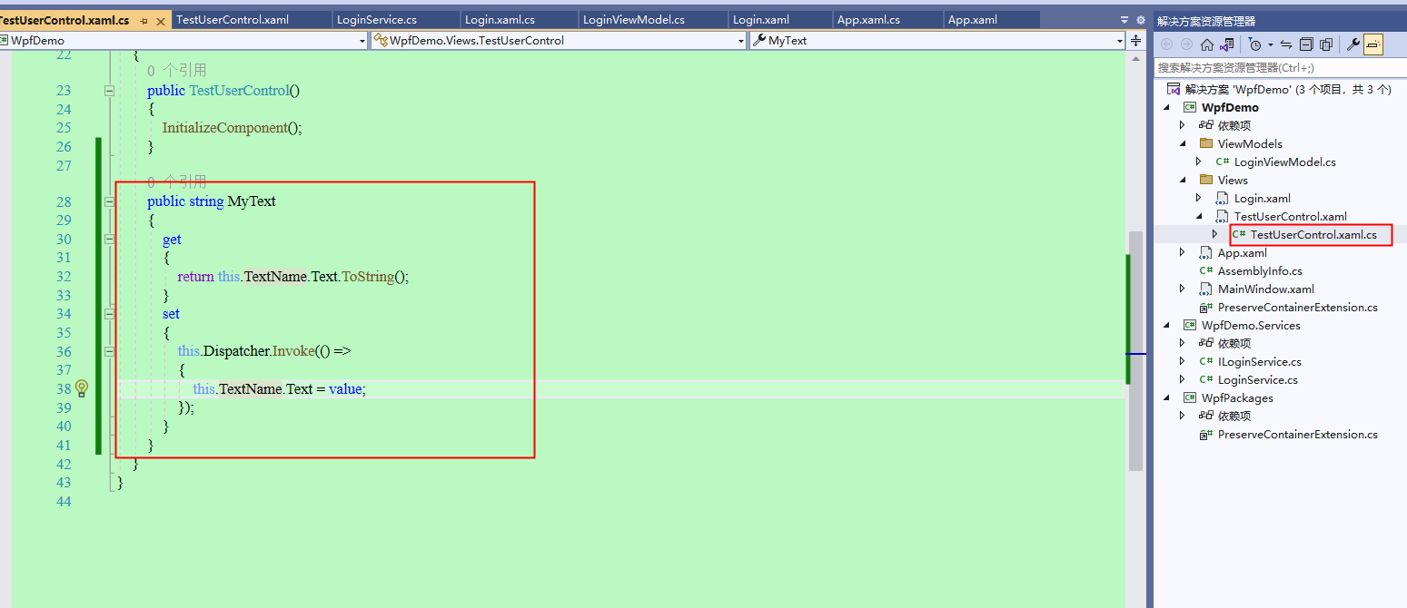 【WPF】WPF开发用户控件、用户控件属性依赖DependencyProperty实现双向绑定、以及自定义实现Command双向绑定功能演示...