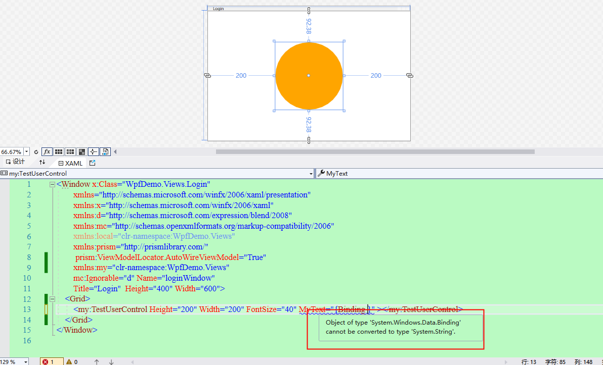 【WPF】WPF开发用户控件、用户控件属性依赖DependencyProperty实现双向绑定、以及自定义实现Command双向绑定功能演示...