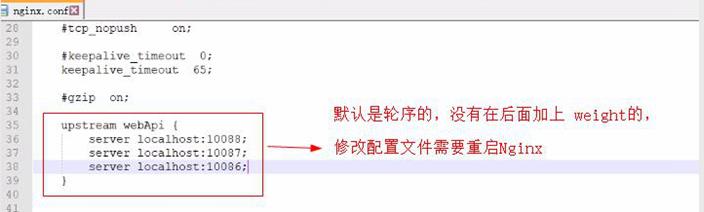 Nginx在Window上简单的使用