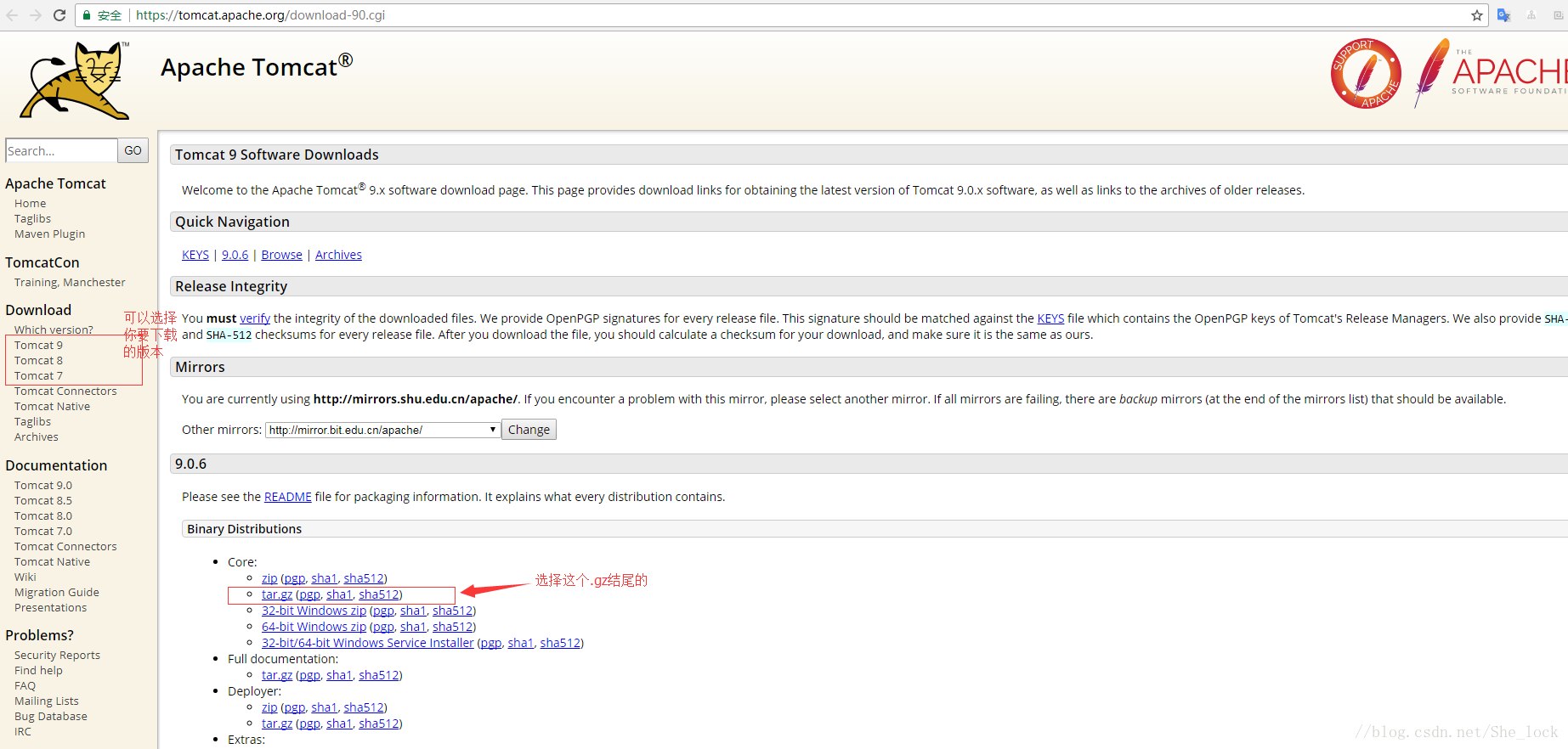 centos7上jdk、tomcat、maven环境的安装及配置