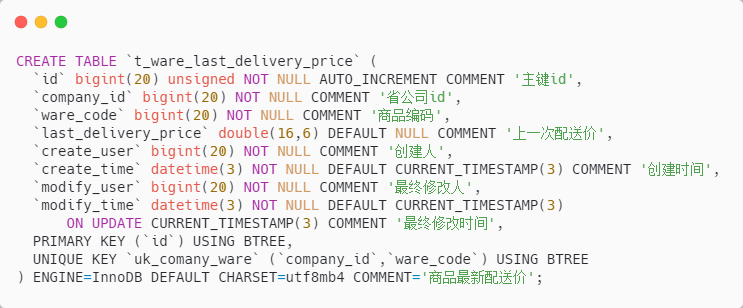 记录不存在则插入，存在则更新 → MySQL 的实现方式有哪些？