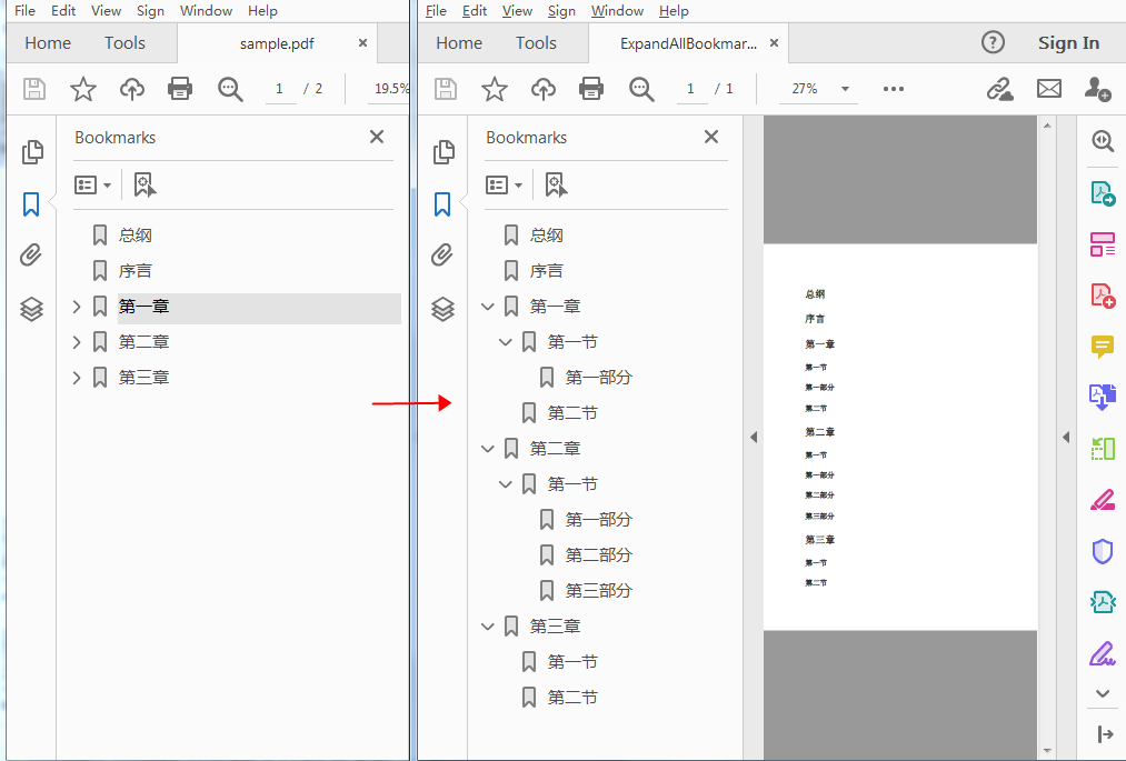 Java 展开或折叠PDF中的书签