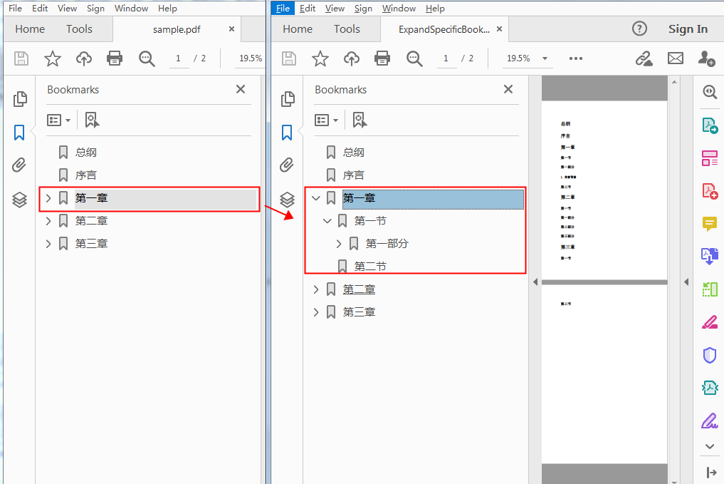 Java 展开或折叠PDF中的书签