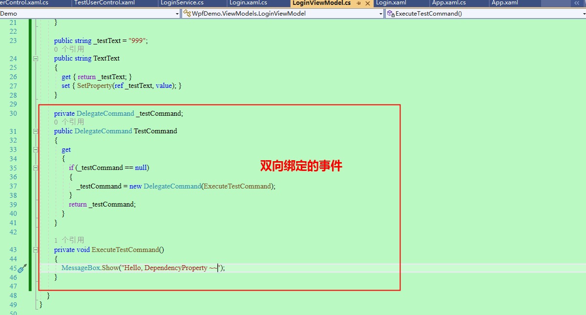 【WPF】WPF开发用户控件、用户控件属性依赖DependencyProperty实现双向绑定、以及自定义实现Command双向绑定功能演示...