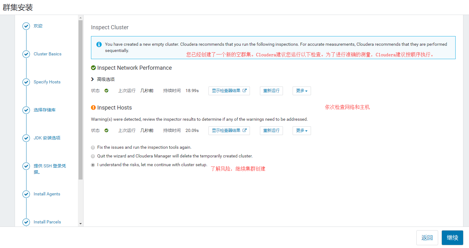 Cloudera Manager安装CDH6教程-（二）搭建Cloudera和CDH6