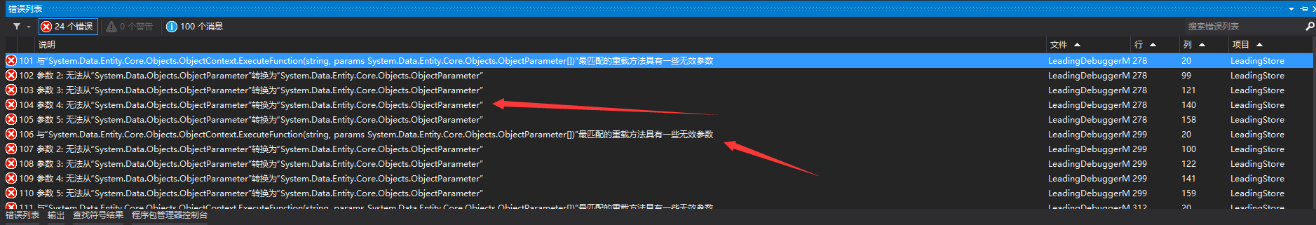 C# 、.NET、ASP.NET MVC积累