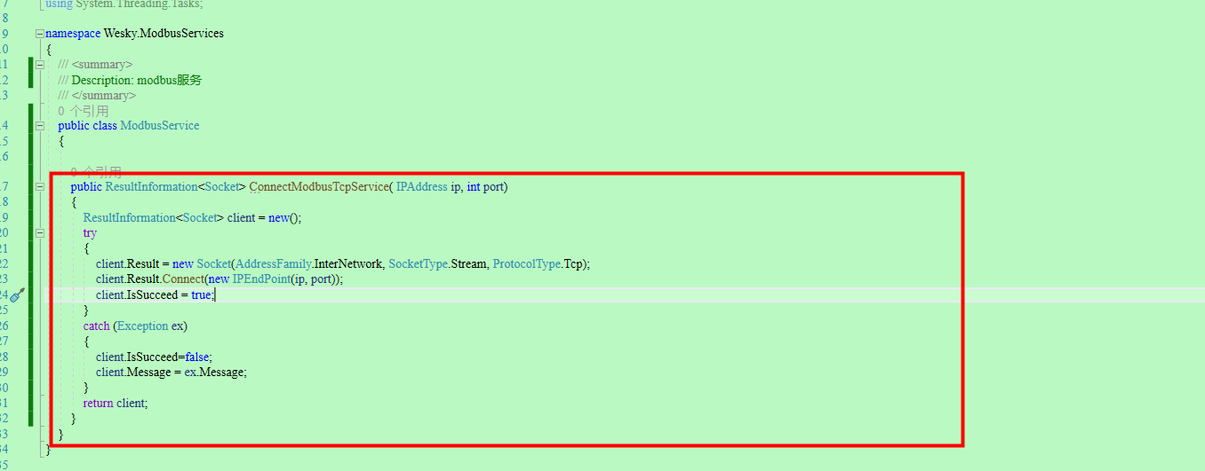 【.NET6+Modbus】Modbus TCP协议解析、仿真环境以及基于.NET实现基础通信