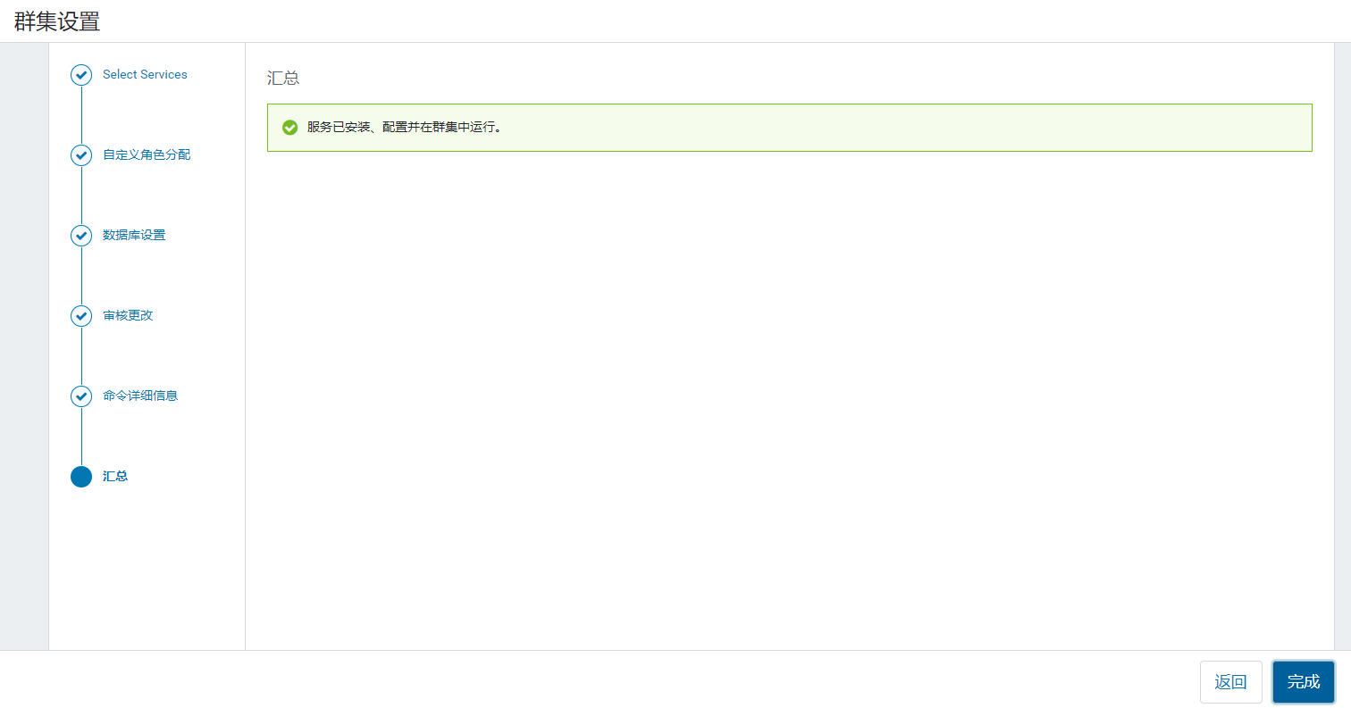 Cloudera Manager安装CDH6教程-（二）搭建Cloudera和CDH6