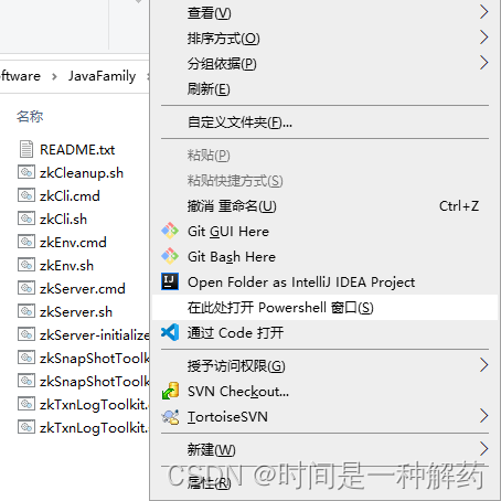 Docker无介绍快使用，docker拉取zookeeper单机版（十）