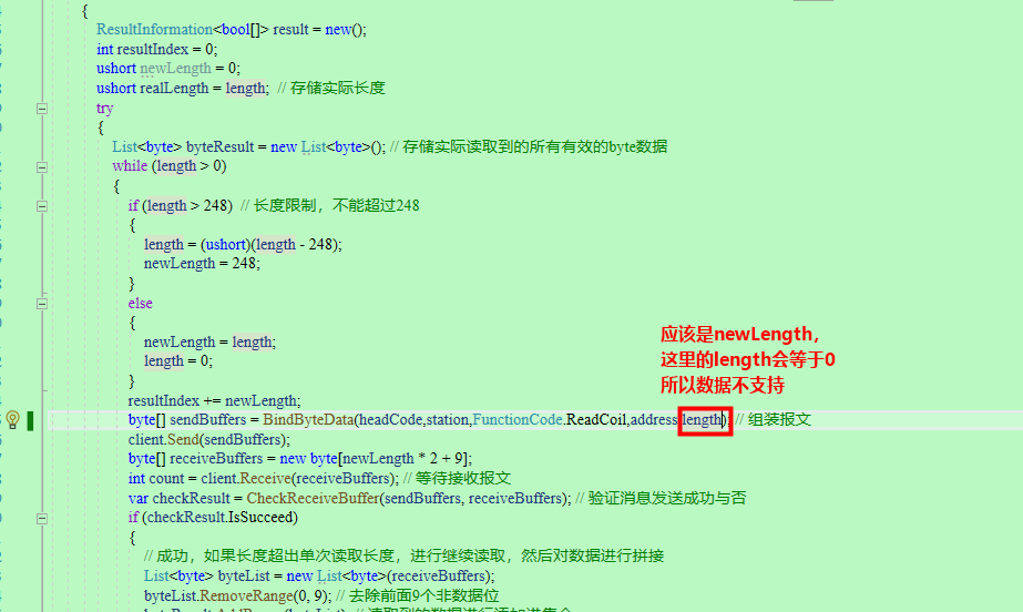 【.NET6+Modbus】Modbus TCP协议解析、仿真环境以及基于.NET实现基础通信