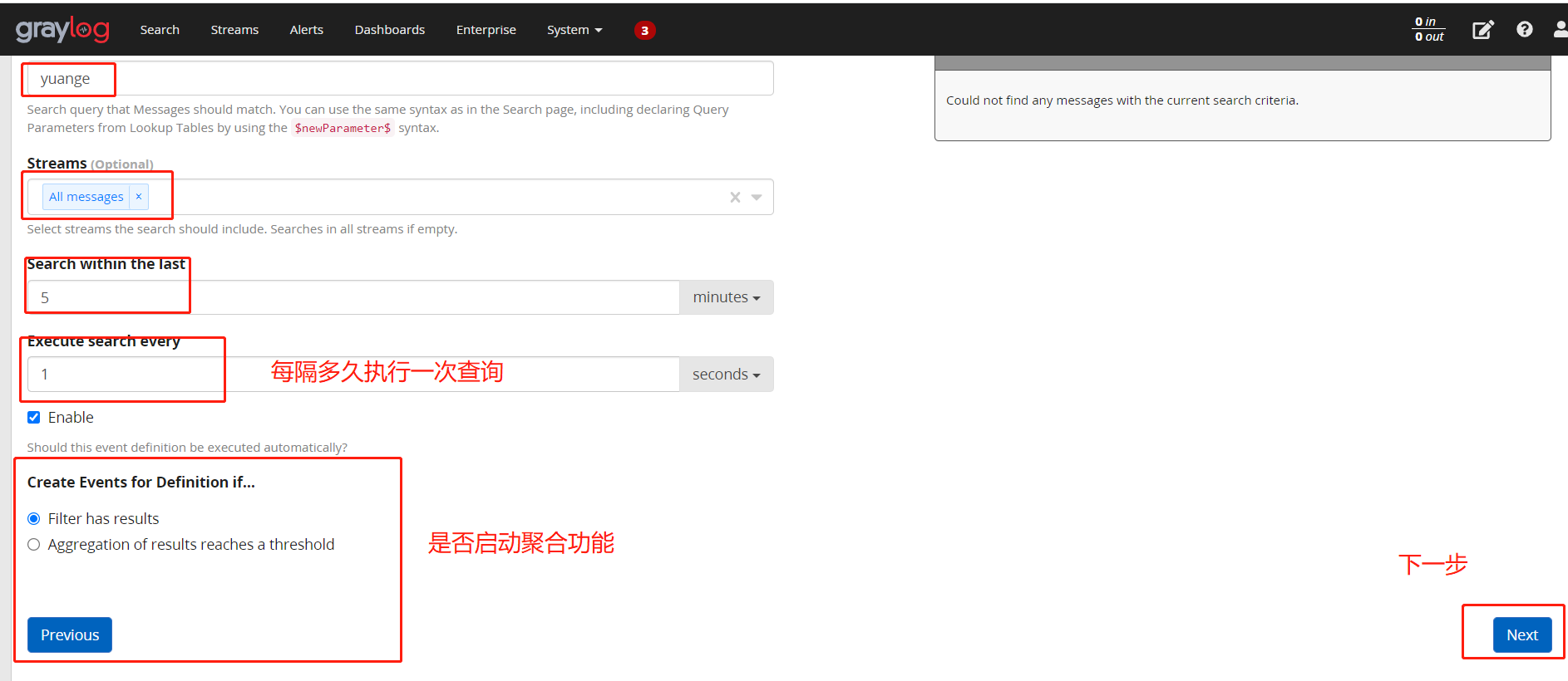 graylog+kafka+zookeeper（单机测试及源码），graylog设置URL报警方式（五）