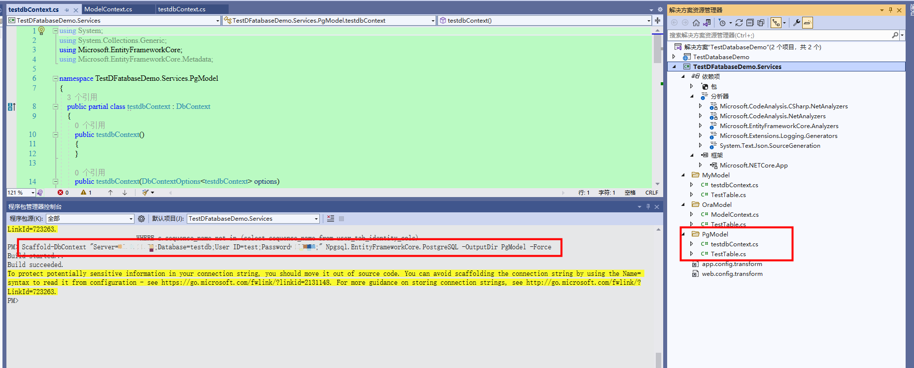 【.NET 6】使用EF Core 访问Oracle+Mysql+PostgreSQL并进行简单增改操作与性能比较