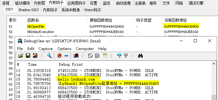 驱动开发：Win10枚举完整SSDT地址表