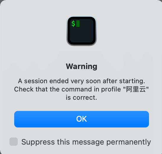 item2 报错 a session ended very soon after starting. check that the command in profile default