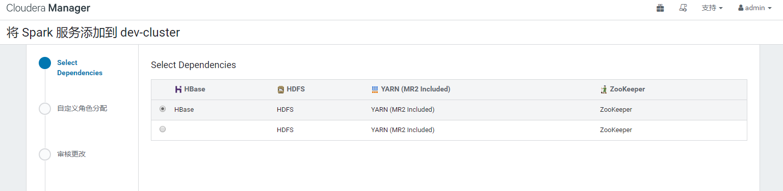 Cloudera Manager安装CDH6教程-（二）搭建Cloudera和CDH6