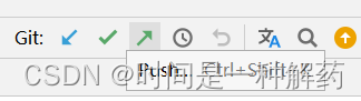 git项目先进行commit，再pull防止自己的更改的代码因为先pull而消失解决方案