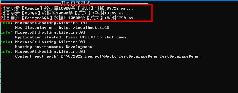 【.NET 6】使用EF Core 访问Oracle+Mysql+PostgreSQL并进行简单增改操作与性能比较