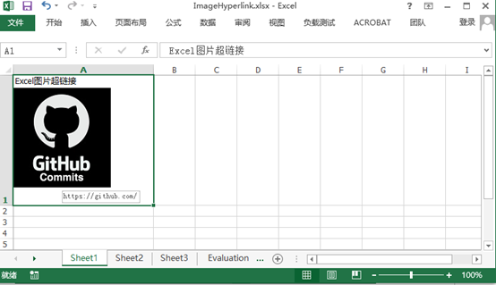 C# 设置Excel超链接（一）