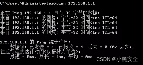 网络安全技术之端口隔离_计算机_03