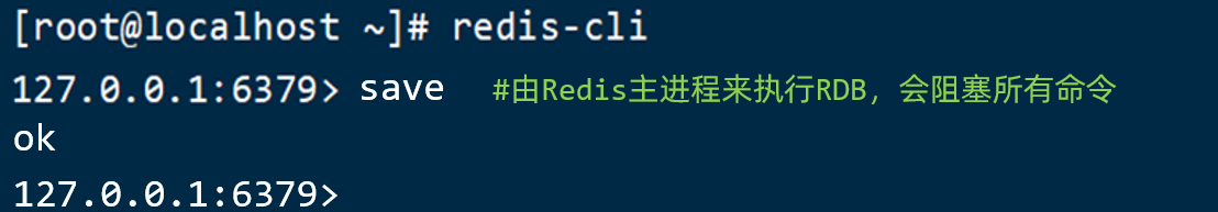 Redis 持久化 (RDB和AOF) 梳理