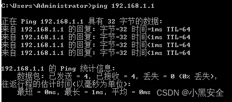 网络安全技术之端口隔离_安全性_06