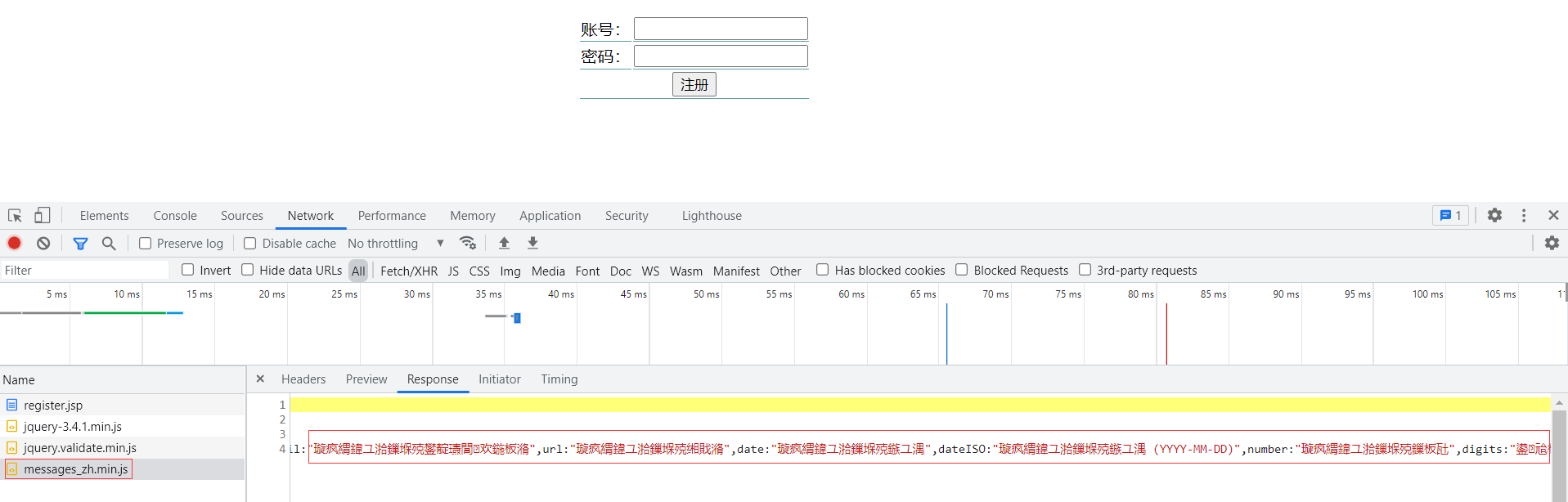 浏览器response参数乱码